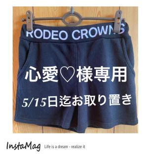 ロデオクラウンズ(RODEO CROWNS)のRODEO CROWNS★ショーパン(ショートパンツ)