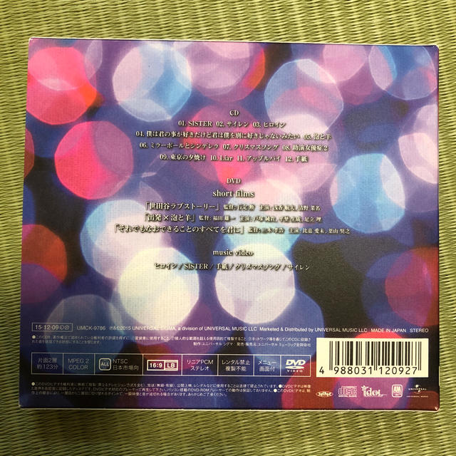 BACK NUMBER - back number シャンデリア 初回限定盤Bの通販 by 忍者's