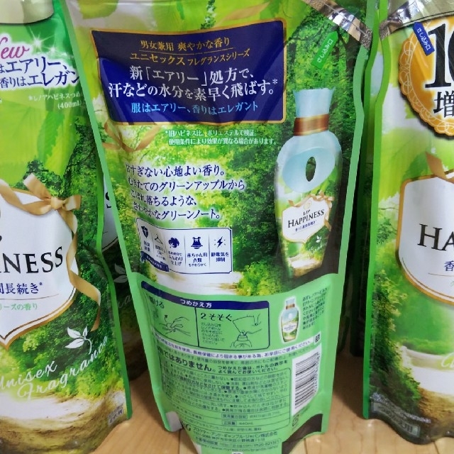 レノア ハピネス 柔軟剤 グリーンブリーズの香り 詰め替え 18本セット 2
