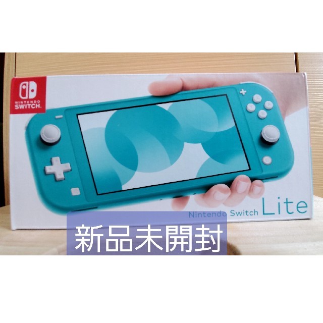 格安即決 Nintendo ターコイズ NintendoSwitchlite - Switch 携帯用ゲーム機本体