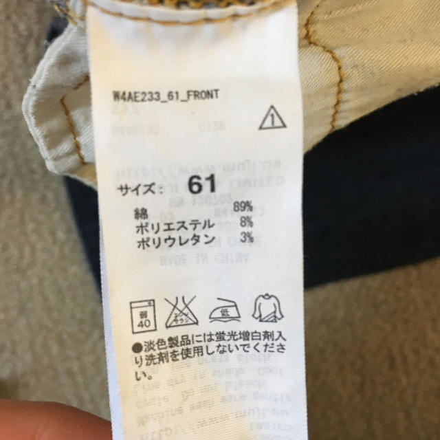 MUJI (無印良品)(ムジルシリョウヒン)の【無印良品】スキニージーンズ レディースのパンツ(デニム/ジーンズ)の商品写真