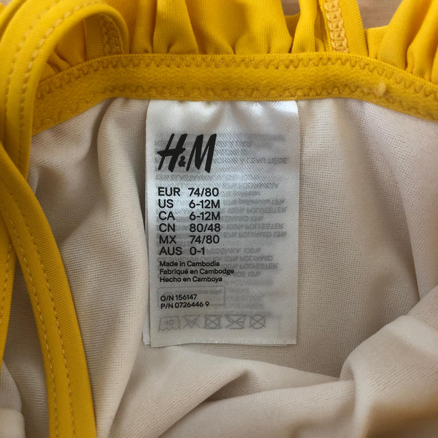 H&M(エイチアンドエム)のh&m ベビー　水着　6-12m 74/80 キッズ/ベビー/マタニティのベビー服(~85cm)(水着)の商品写真