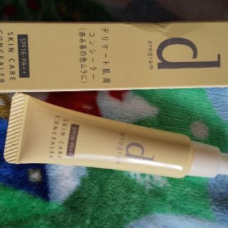 シセイドウ(SHISEIDO (資生堂))のdプログラムスキンケアコンシーラー(化粧下地)