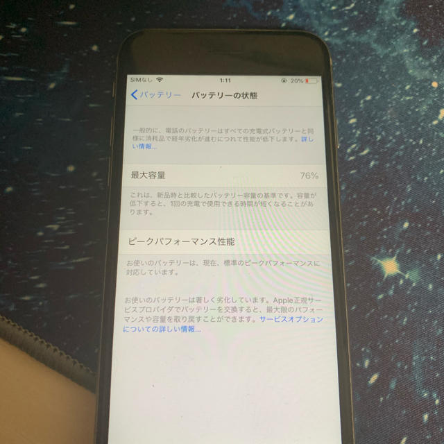 Apple(アップル)のiPhone６s シルバー スマホ/家電/カメラのスマートフォン/携帯電話(スマートフォン本体)の商品写真