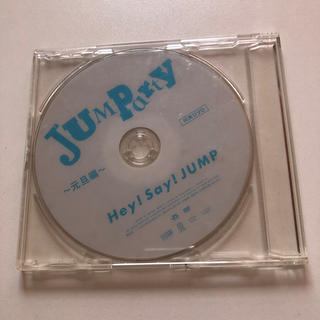 ヘイセイジャンプ(Hey! Say! JUMP)のHey!Say!JUMP JUMParty(男性アイドル)