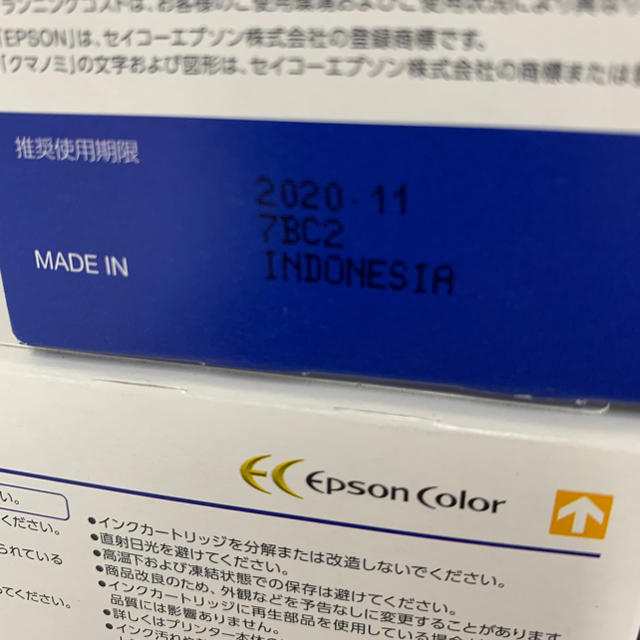 新品】EPSON純正インク KUI-6CL-L 3個セット！ PC周辺機器