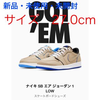 ナイキ(NIKE)のNIKE SB AIR JORDAN 1 LOW(スニーカー)