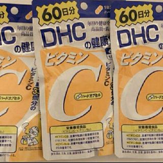 DHC ビタミンC 60日分　3袋(ビタミン)