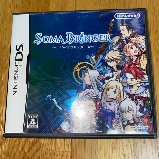 楽天 ソーマブリンガー DS sai-dc.com