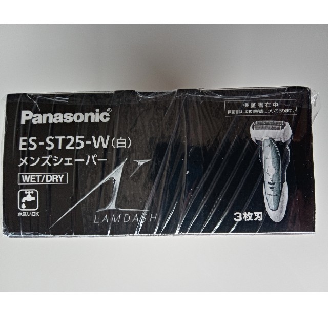 86%OFF!】 Panasonic 電動ひげそりES-ST25 水洗い可 Panasonic ES-ST25-W
