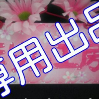 あーにゃん様(オーダーメイド)