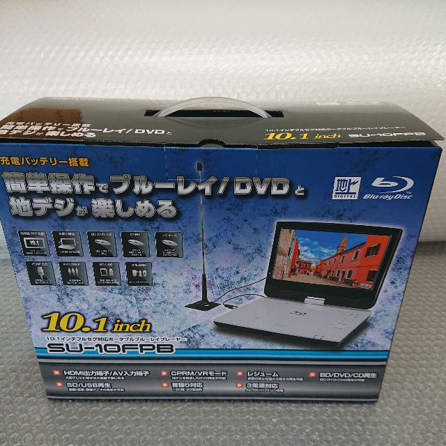 新品10.1インチ フルセグ搭載ポータブルブルーレイプレーヤ-