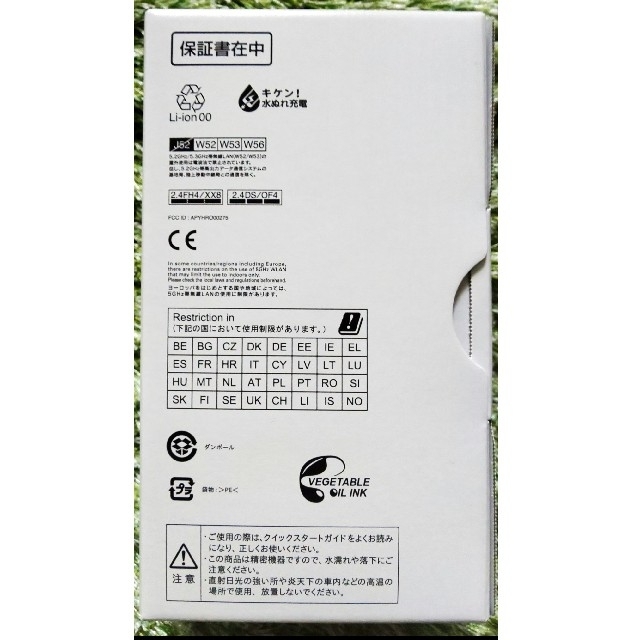 新品未開封SHARP AQUOS sense3 SH-M12 ブラック DSDV 2