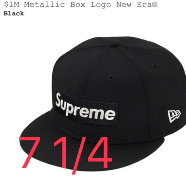 supreme $1M Metallic    Box Logo New Era