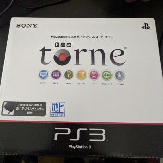 ソニー(SONY)のPS3専用地上デジタルレコーダーキット torne(その他)