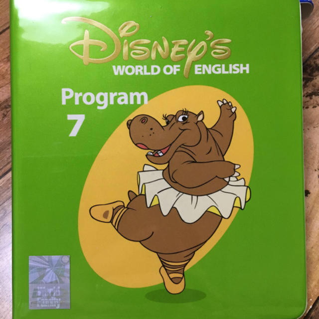 Disney(ディズニー)のディズニー英語システム Programプログラム 7 DVD  エンタメ/ホビーのDVD/ブルーレイ(その他)の商品写真