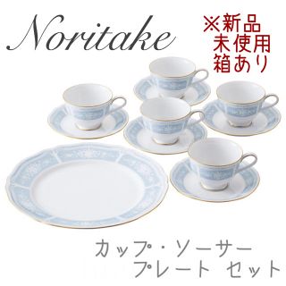 ノリタケ(Noritake)の[新品・未使用]ノリタケ レースウッドゴールド サロンセット(食器)