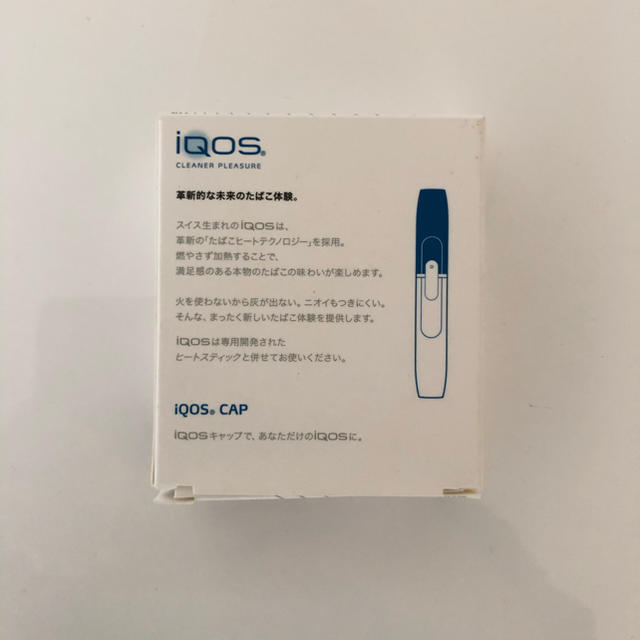 IQOS(アイコス)のiQOSキャップ・グレー メンズのファッション小物(タバコグッズ)の商品写真