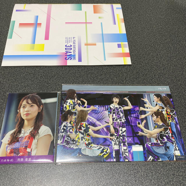 乃木坂46(ノギザカフォーティーシックス)の乃木坂46 6th YEAS BIRTHDAY LIVE BD エンタメ/ホビーのDVD/ブルーレイ(アイドル)の商品写真