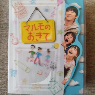 マルモのおきて DVD-BOX〈7枚組〉TVドラマ 平成