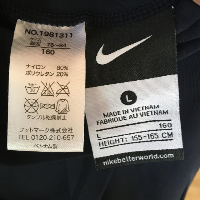 NIKE(ナイキ)のNIKE アンダーウエアかラッシュガード スポーツ/アウトドアのランニング(ウェア)の商品写真