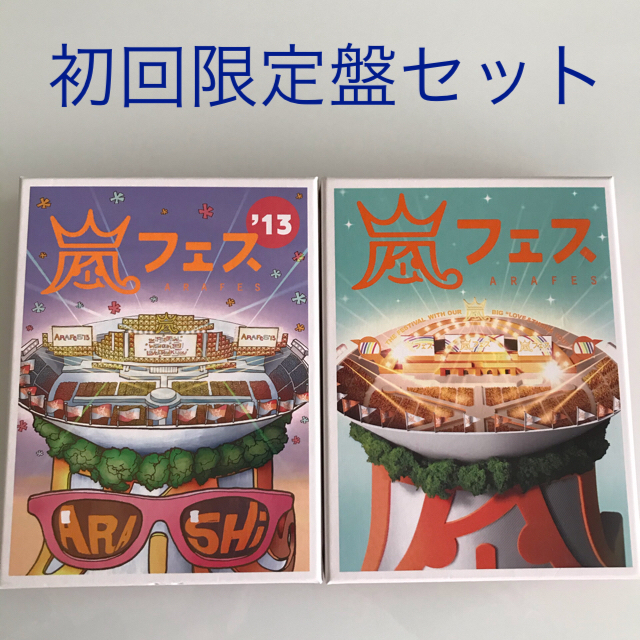 嵐フェス　NATIONAL　STADIUM　2012 ，2013 DVD