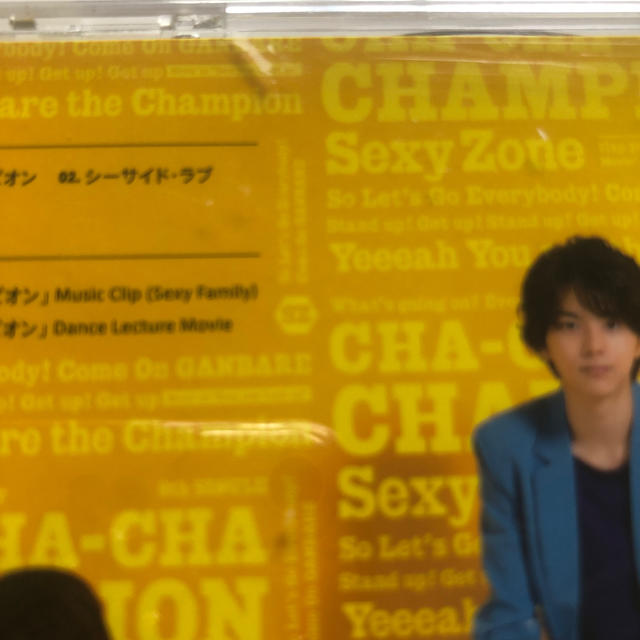 Sexy Zone(セクシー ゾーン)のSexy Zone Cha-Cha-Chaチャンピオン 初回限定A エンタメ/ホビーのCD(ポップス/ロック(邦楽))の商品写真