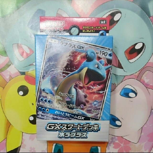 ポケモン ラプラス Gxスタートデッキ ポケモンカードゲームの通販 By ダッフィダッフィ S Shop ポケモンならラクマ ポケモン ラプラス Gxスタートデッキ ポケモンカードゲームの通販 By ダッフィダッフィ S Shop ポケモンならラクマ