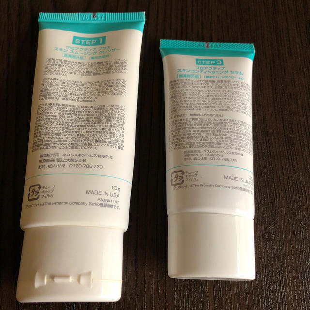 proactiv(プロアクティブ)のプロアクティブ　2点セット コスメ/美容のスキンケア/基礎化粧品(洗顔料)の商品写真