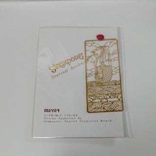シンガポール 本しおり  bookmark  ゴールド  マーライオン  お土産(しおり/ステッカー)