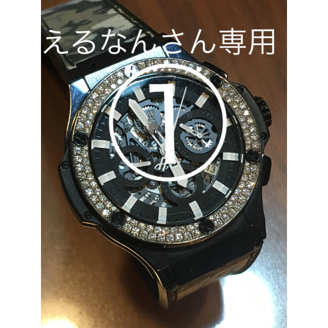 HUBLOT(ウブロ)のHUBLOT① メンズの時計(腕時計(アナログ))の商品写真