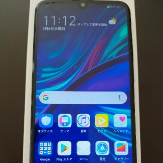 【画面割れ有】HUAWEI nova lite 3 オーロラブルー(スマートフォン本体)