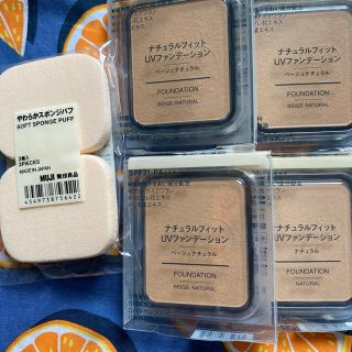 ムジルシリョウヒン(MUJI (無印良品))の無印良品　ファンデーション(ファンデーション)