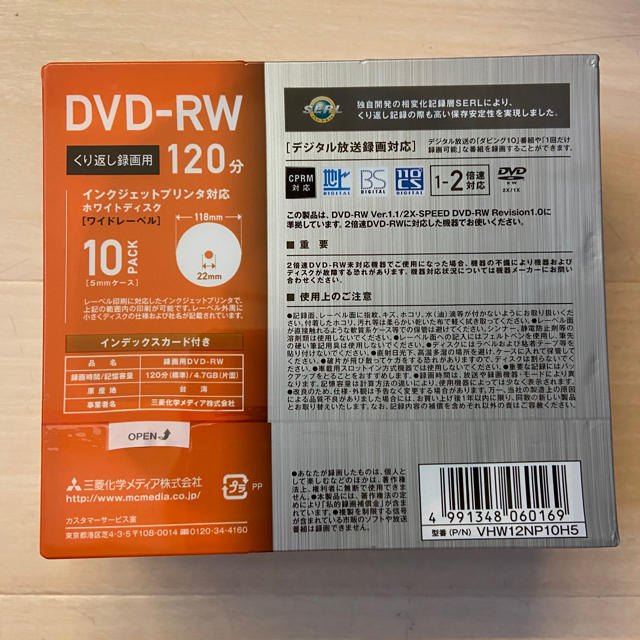 三菱(ミツビシ)のMITSUBISHI DVD-RW スマホ/家電/カメラのテレビ/映像機器(その他)の商品写真