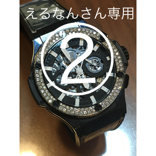 HUBLOT②