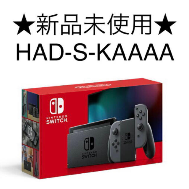 ゲームソフト/ゲーム機本体★新品未開封★ HAD-S-KAAAA Nintendo Switch 本体