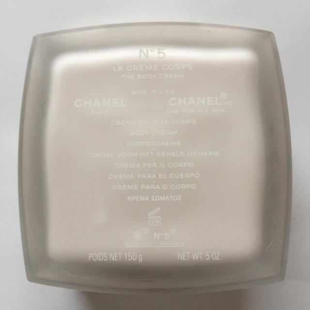 CHANEL シャネル No5 ボディクリーム 150g 3