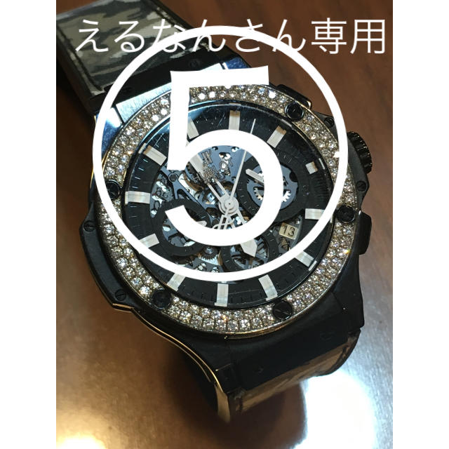 HUBLOT⑤