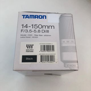 タムロン(TAMRON)のシトラス様 専用(レンズ(ズーム))