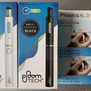 プルームテック(PloomTECH)の優待品　プルームテックプラス スターターキット　2セット(タバコグッズ)