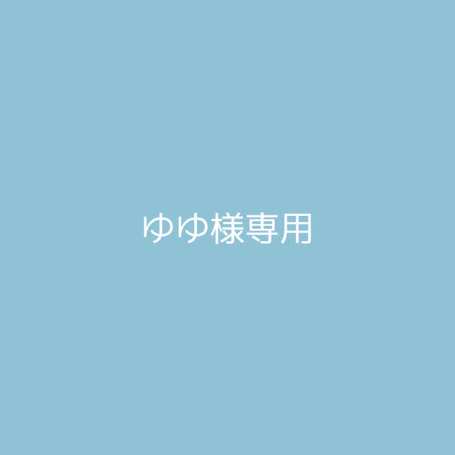 ゆゆ様専用 lp2m.ustjogja.ac.id