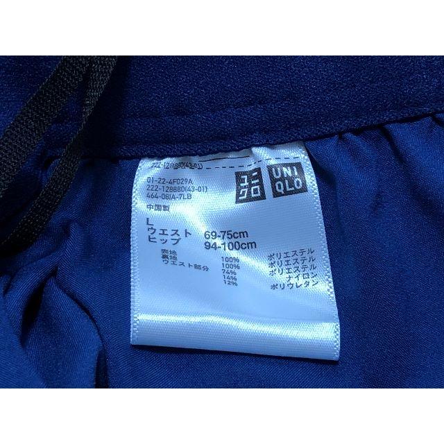 UNIQLO(ユニクロ)の新品 ユニクロ シフォン プリーツスカート L ドット ブルー 水玉模様 レディースのスカート(ひざ丈スカート)の商品写真