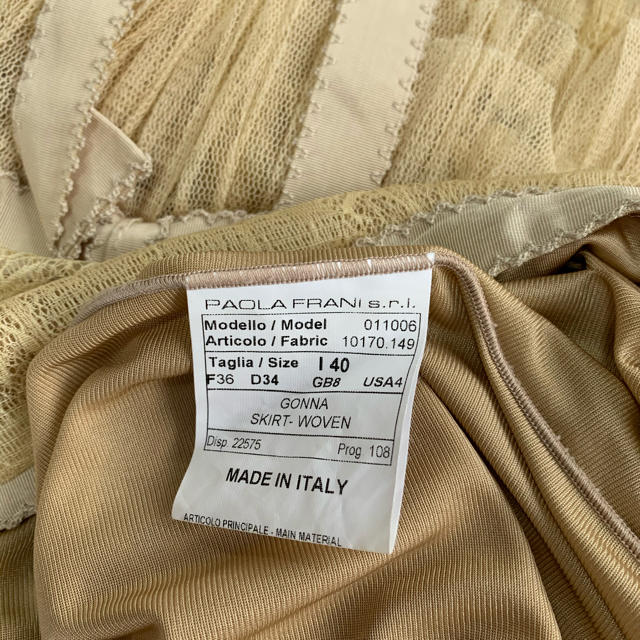 PAOLA FRANI(パオラフラーニ)の本日限定価格　パオラフラーニ　ティアードスカート　美品 レディースのスカート(ひざ丈スカート)の商品写真