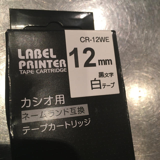 CASIO(カシオ)のカシオ用ネームランド互換テープ12mm３個 インテリア/住まい/日用品のオフィス用品(オフィス用品一般)の商品写真