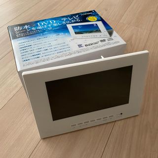 DVDプレイヤー ポータブルテレビ(DVDプレーヤー)