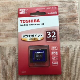 トウシバ(東芝)のTOSHIBA ATS59210(その他)