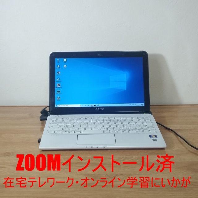 VAIOSVE11119FJW【ちっちゃな人気者】ソニーVAIO 11.6インチ(ホワイト)