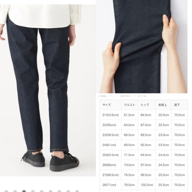 MUJI (無印良品)(ムジルシリョウヒン)の無印良品　ボーイフィットデニム レディースのパンツ(デニム/ジーンズ)の商品写真