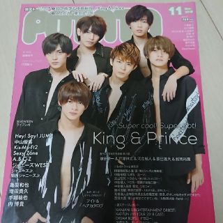 ジャニーズ(Johnny's)のPOTATO 2018年11月号(アイドルグッズ)