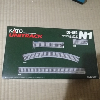 カトー(KATO`)のKATO ニュトラックセットシリーズ　基本セット　20-820　N1(鉄道)